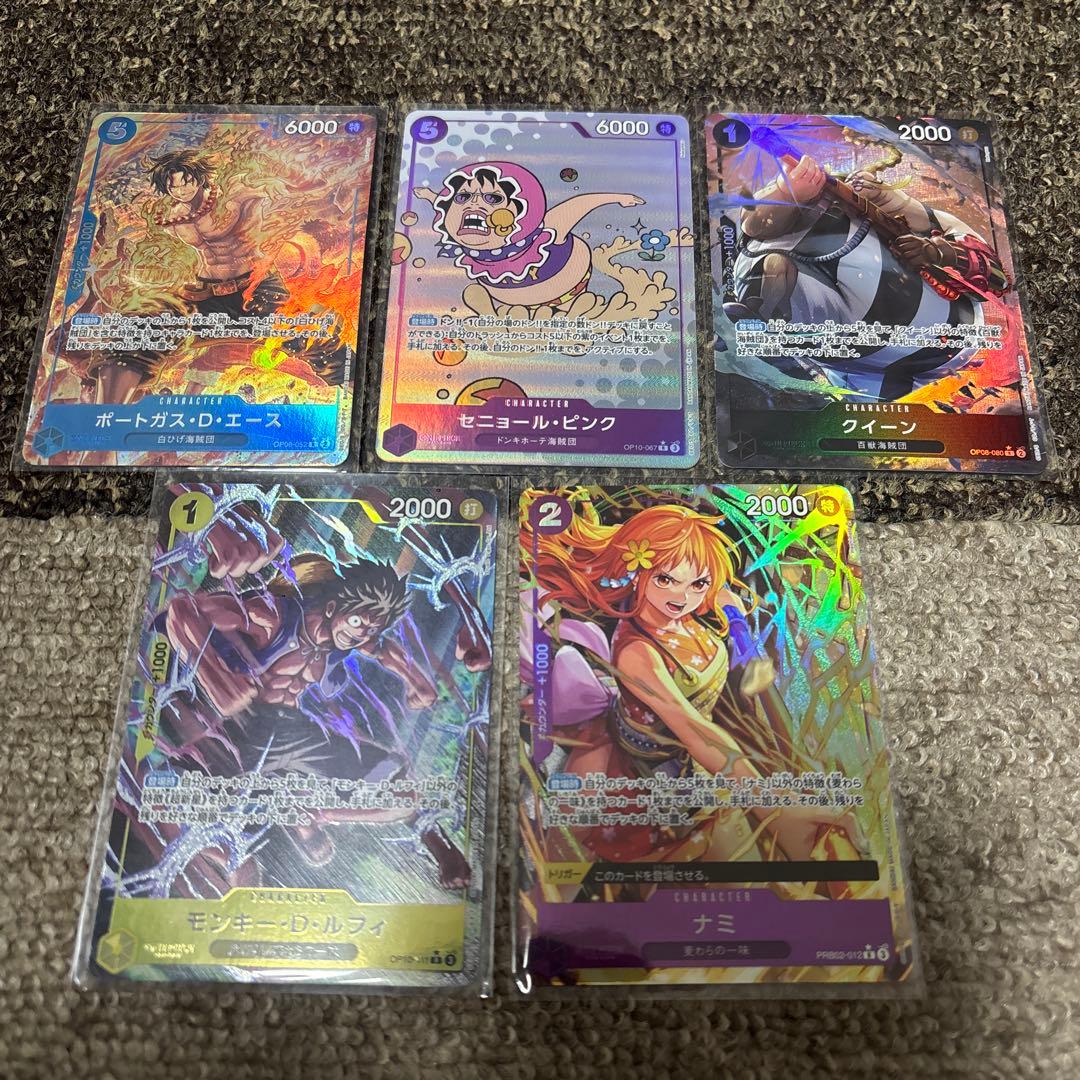 【値下げ可】ワンピース カードゲーム パラレルまとめ売り