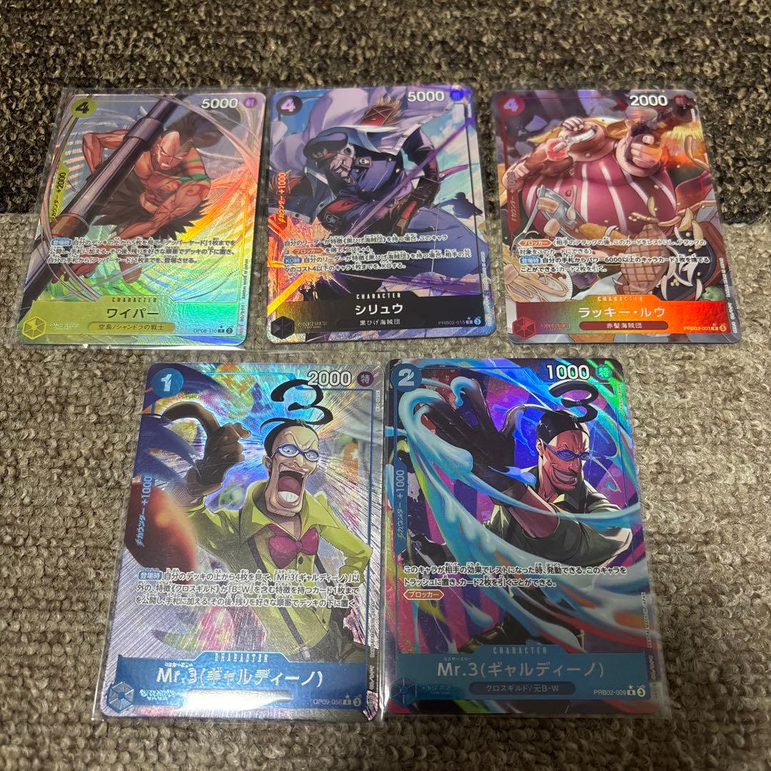 【値下げ可】ワンピース カードゲーム パラレルまとめ売り