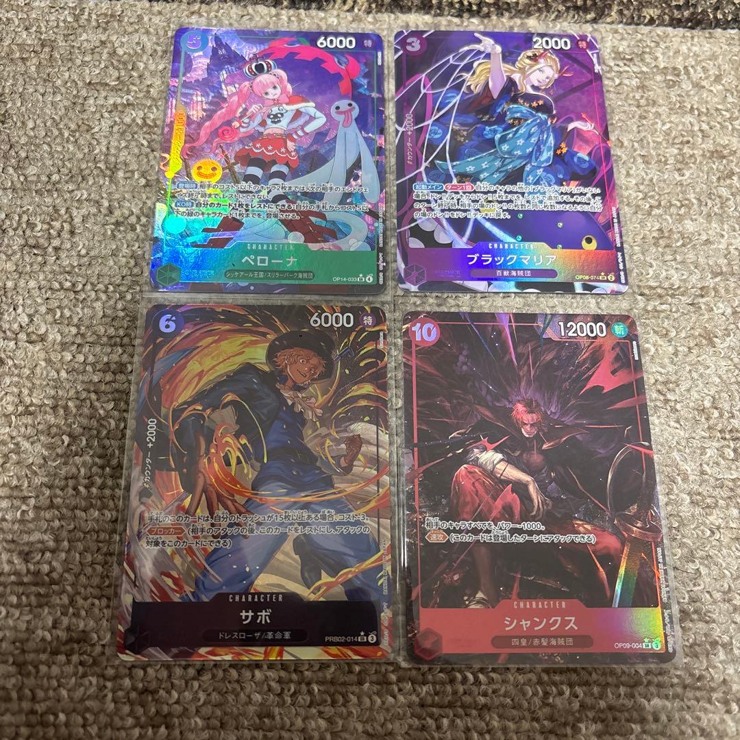 【値下げ可】ワンピース カードゲーム パラレルまとめ売り