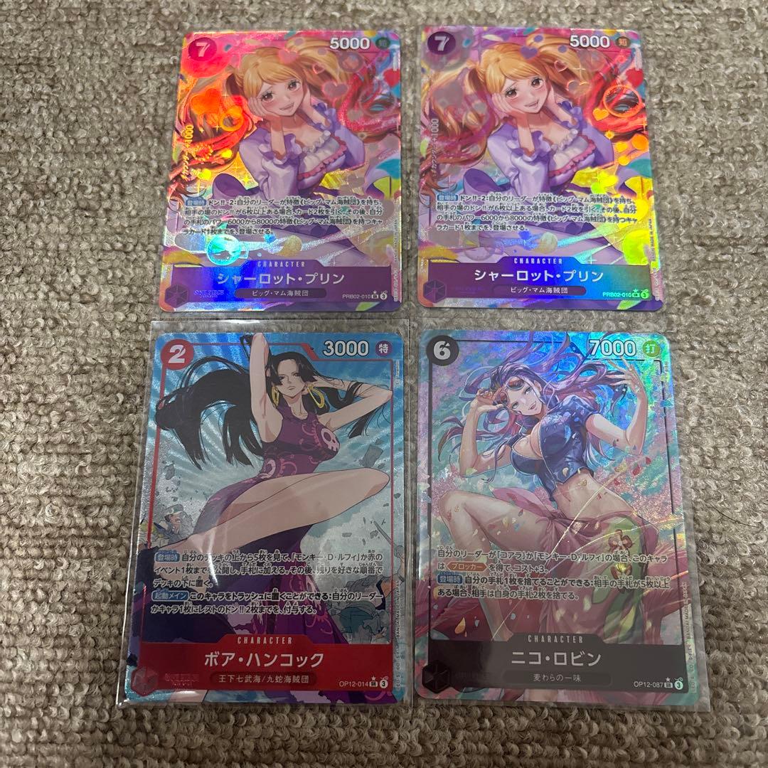 【値下げ可】ワンピース カードゲーム パラレルまとめ売り