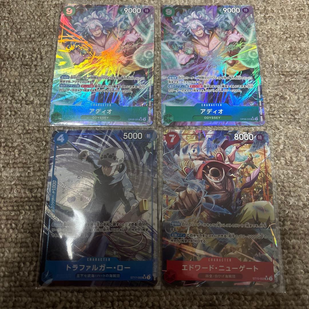 【値下げ可】ワンピース カードゲーム パラレルまとめ売り