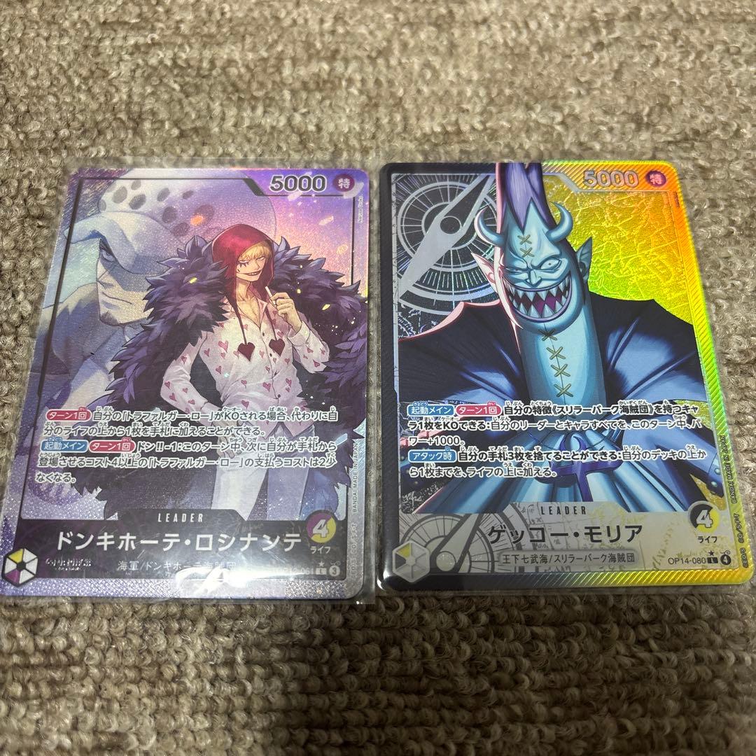 【値下げ可】ワンピース カードゲーム パラレルまとめ売り