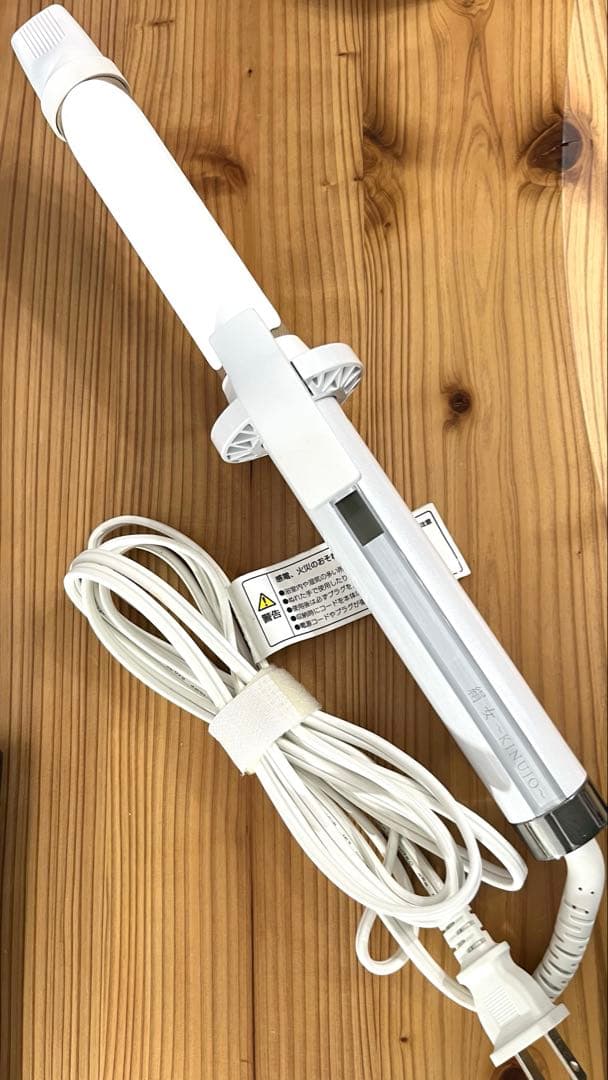 絹女 カールヘアアイロン