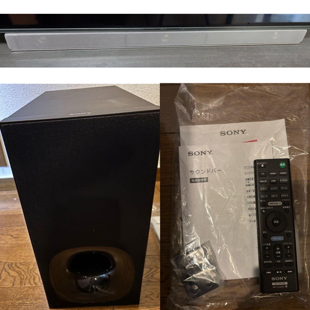 SONYサウンドバー HT-Z9F セット②