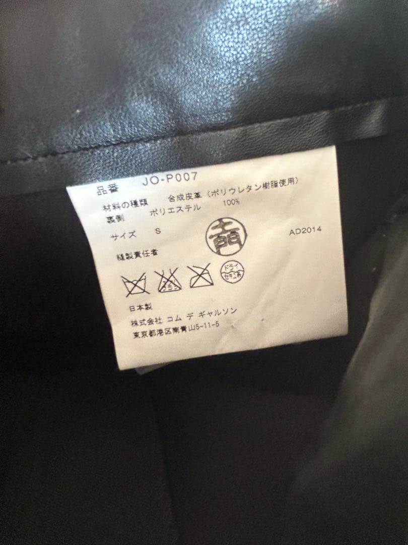 JUNYA WATANABE 黒 ショートパンツ S