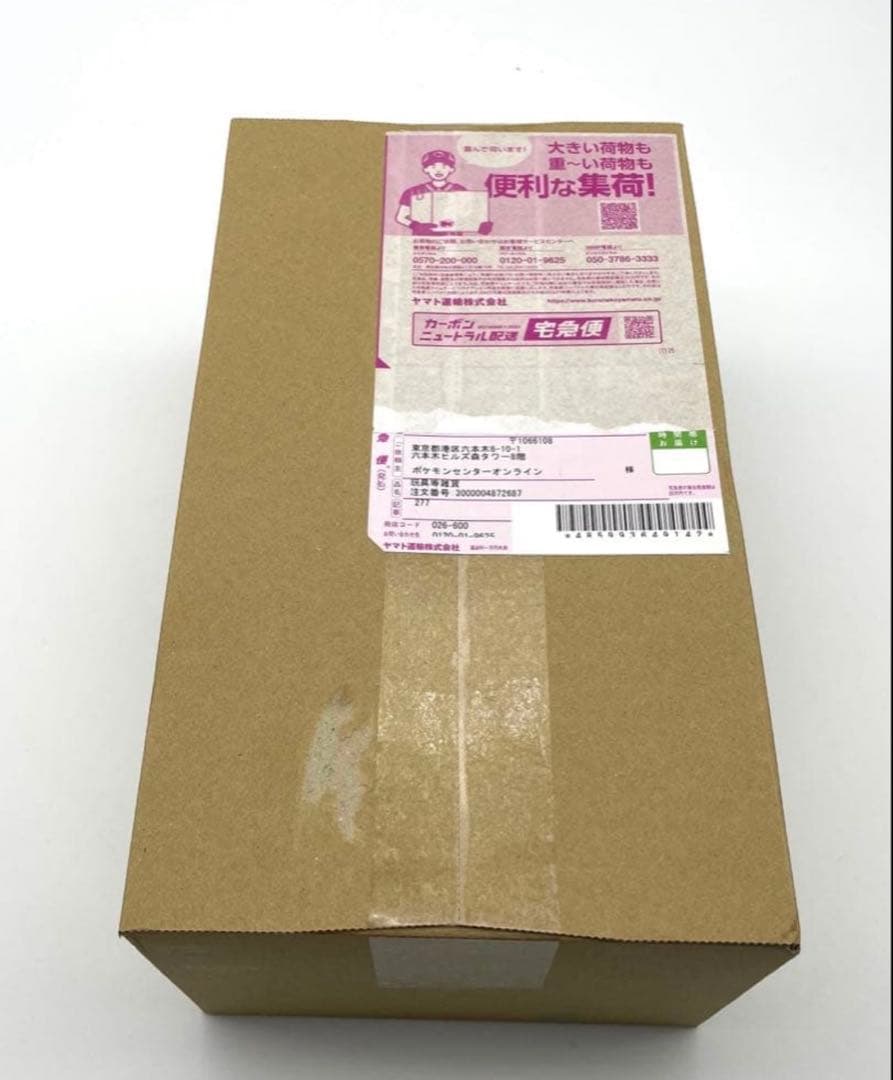 ポケセン産メガドリームex MEGAポケモンカードゲーム