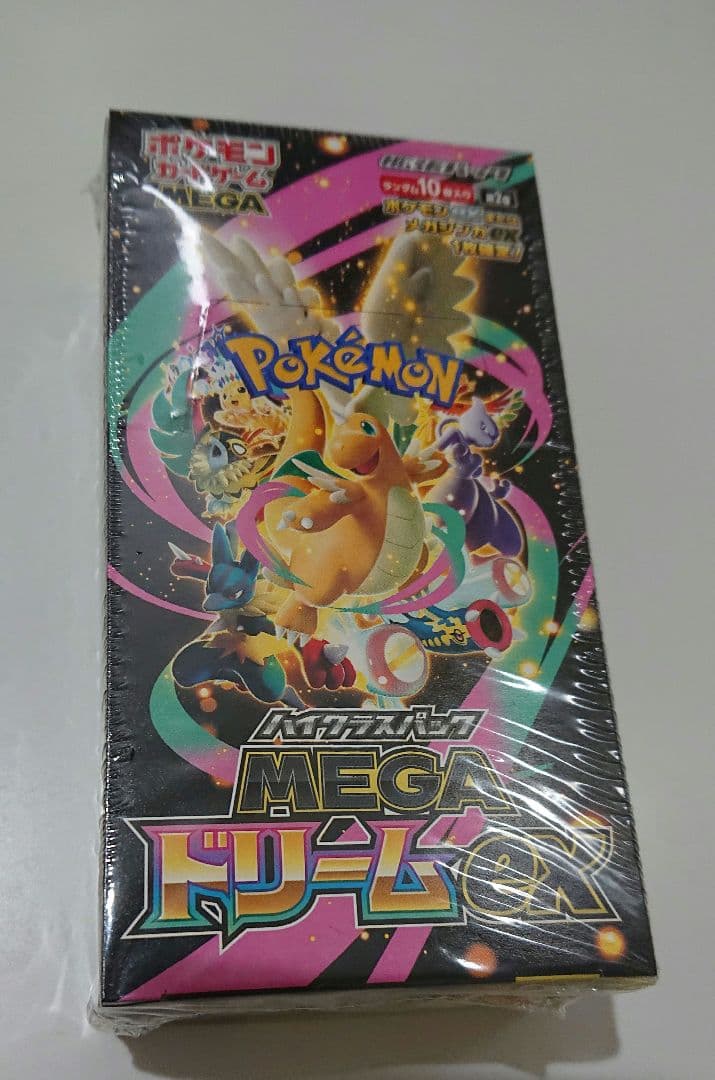 ポケモンカードMEGAドリームex