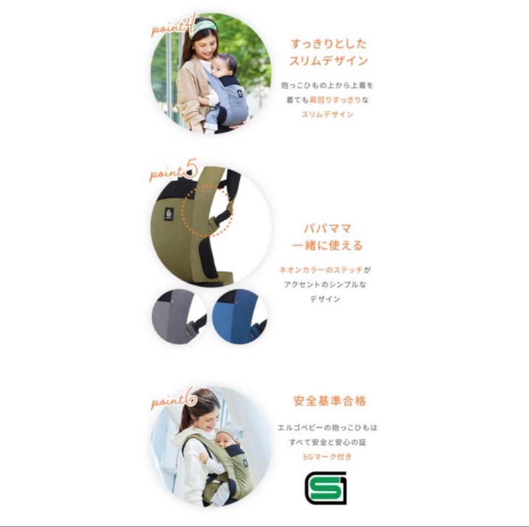 Ergobaby AWAY エルゴベビー アウェイ 抱っこ紐　グレー