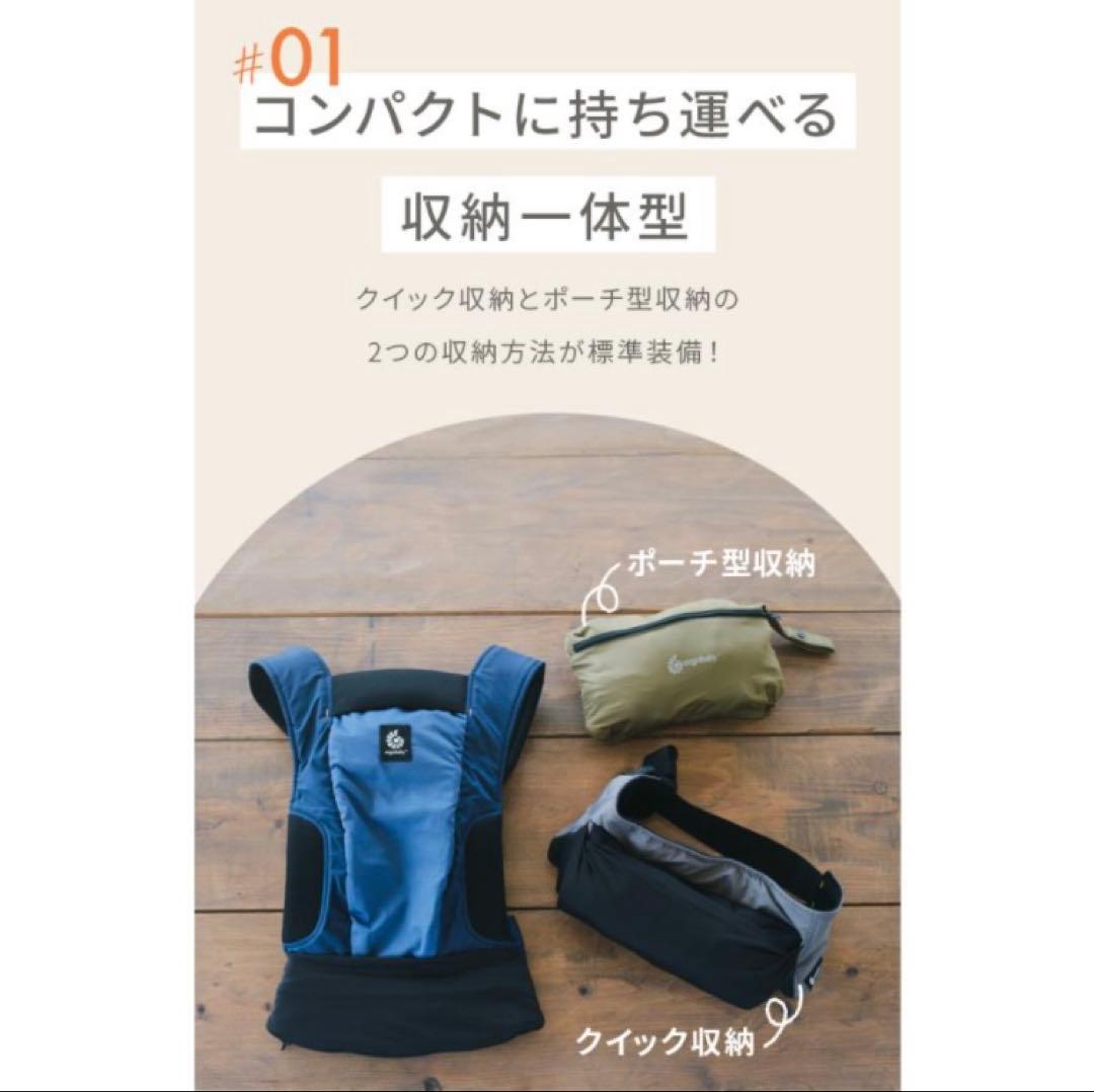 Ergobaby AWAY エルゴベビー アウェイ 抱っこ紐　グレー