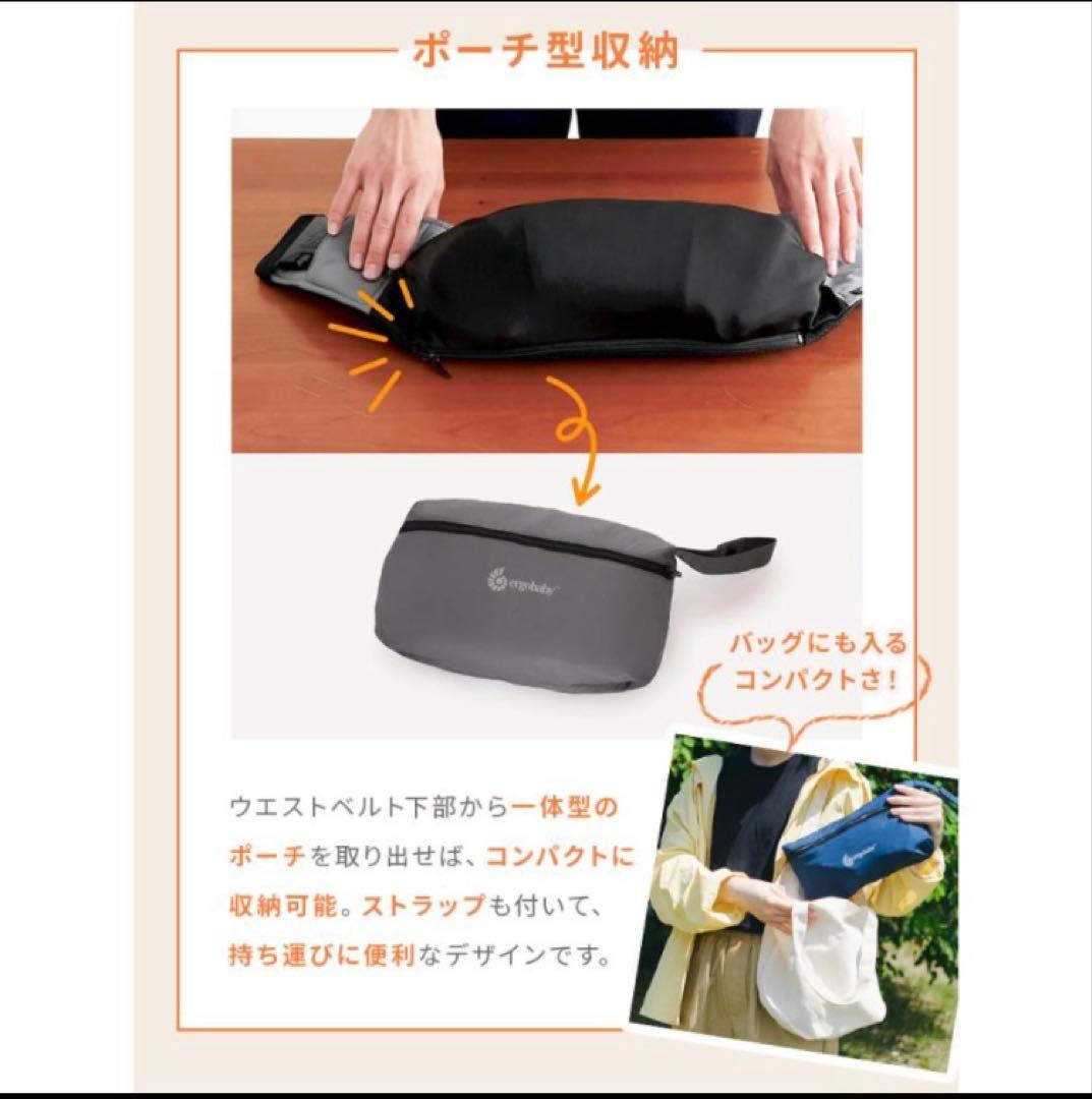 Ergobaby AWAY エルゴベビー アウェイ 抱っこ紐　グレー