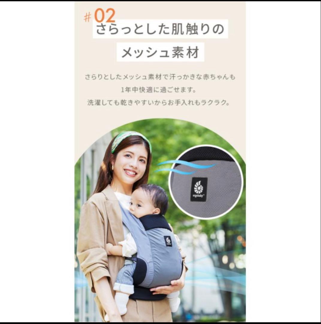 Ergobaby AWAY エルゴベビー アウェイ 抱っこ紐　グレー