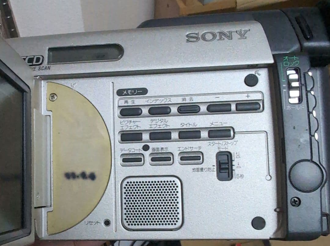 ソニー　ビデオカメラ　ＤＣＲ－ＴＲＶ９００動作品当日発送