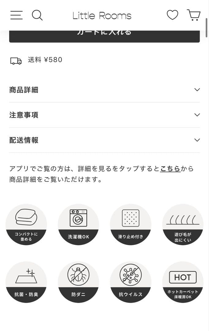 【Little rooms】洗えるラグ マットknit 190×190バニラ 白