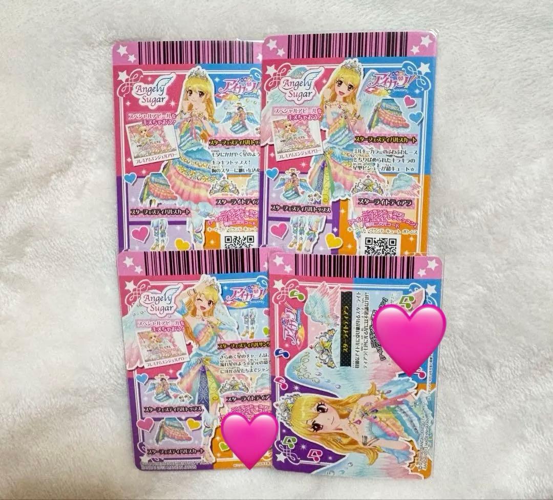 アイカツ スターフェスティバルトップス プレミアムレアドレス 星宮いちご