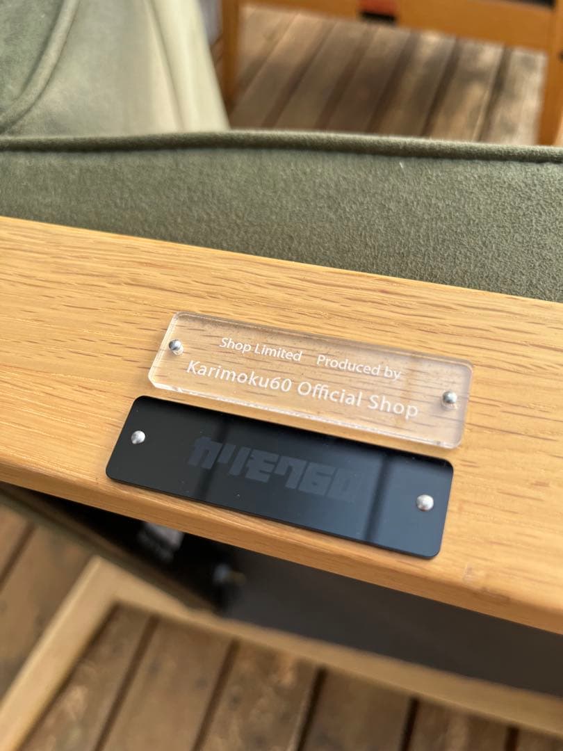 カリモク60 kチェア 1シーター