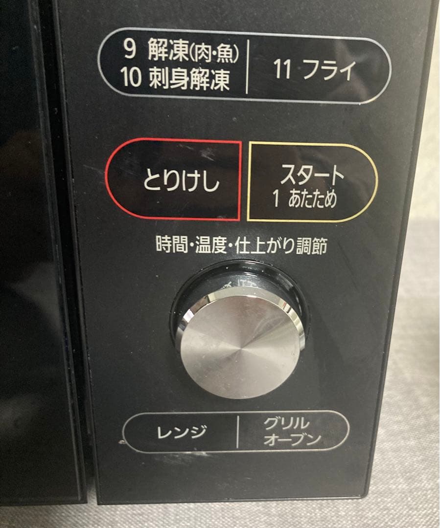 良品 アイリスオーヤマ オーブンレンジ MO-F1805 IRIS OHYAMA