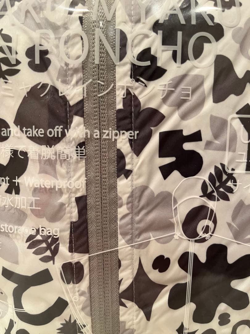 ⭐️新品未開封⭐️ ミャクミャク レインポンチョ（EXPO 2025公式限定グッズ）