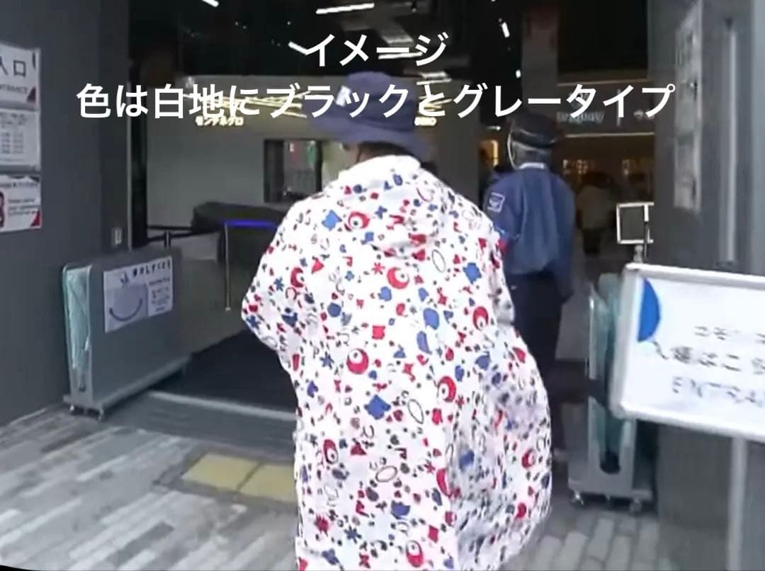 ⭐️新品未開封⭐️ ミャクミャク レインポンチョ（EXPO 2025公式限定グッズ）