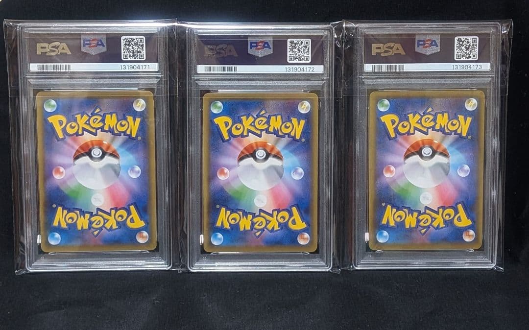 完美品 PSA10！ カビゴンVMAX シールドs1H 046/060 3連番