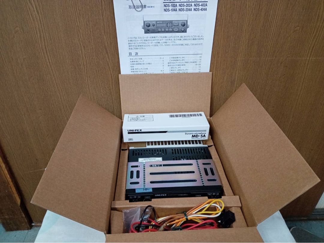UNI-PEX　20WアンプSD付12V拡声器　純正マイク未使用　ユニペックス
