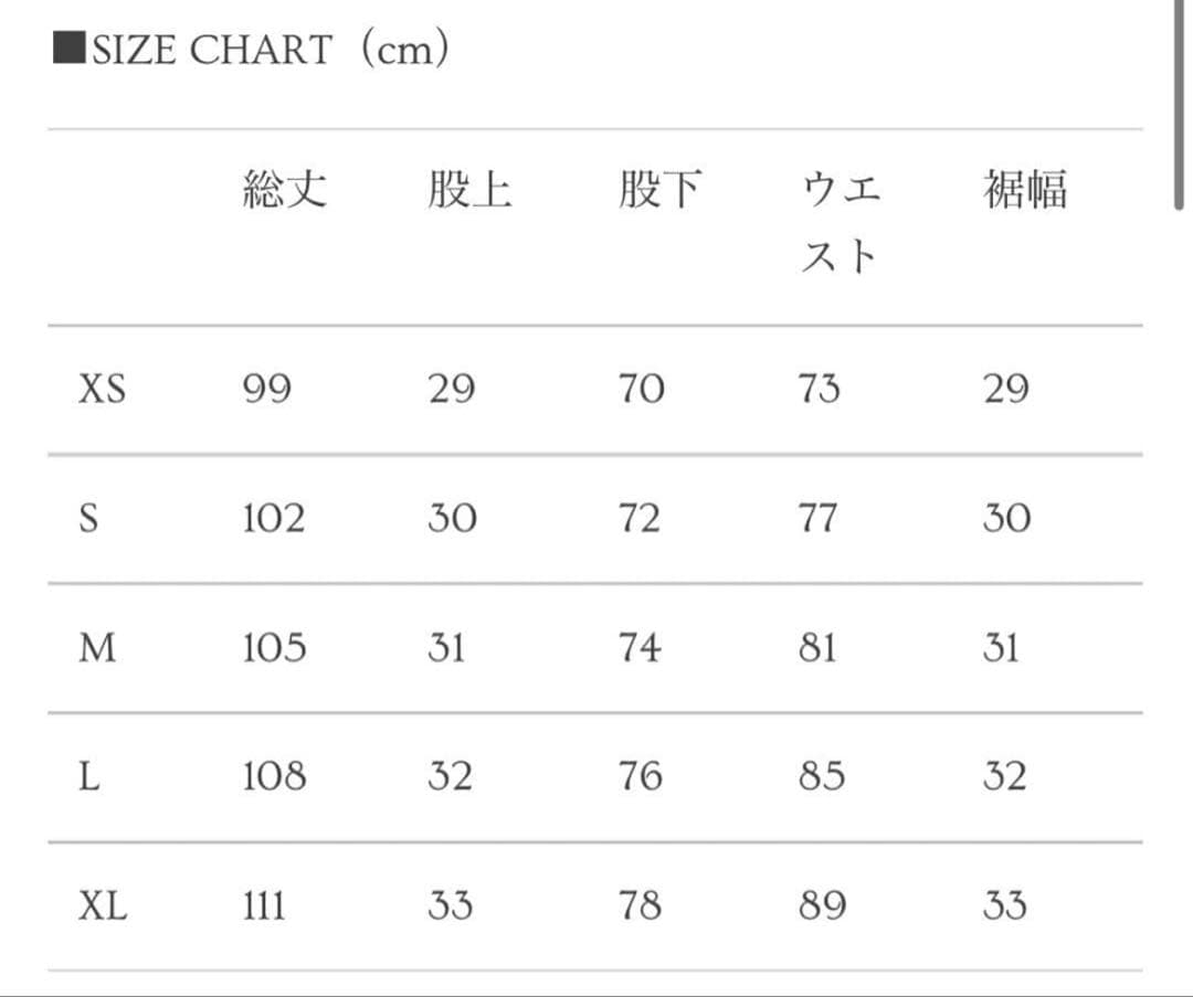 【試着のみ】menesリジットデニム archive