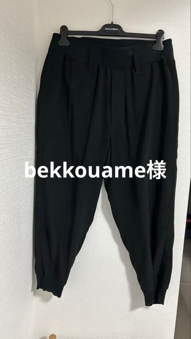 ヨージヤマモト ブラック サルエルパンツサイズ1BLACK