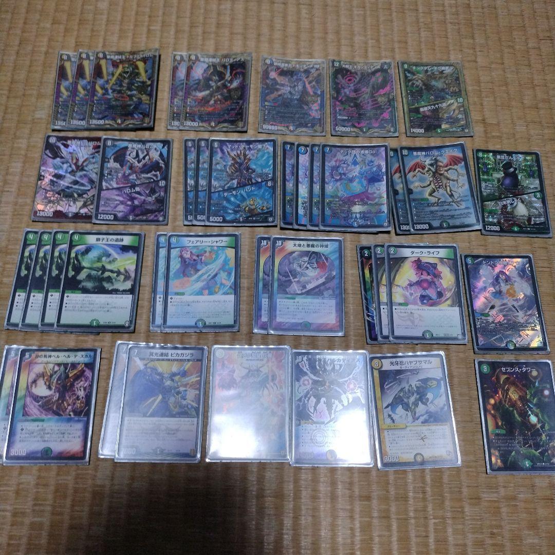 デュエルマスターズ カードまとめ売り