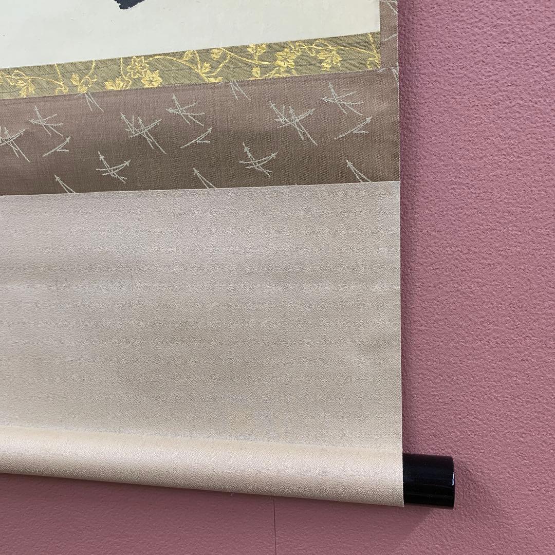 美品 掛け軸 妙心寺 谷耕月作「清流無間断」共箱 禅語 茶掛け