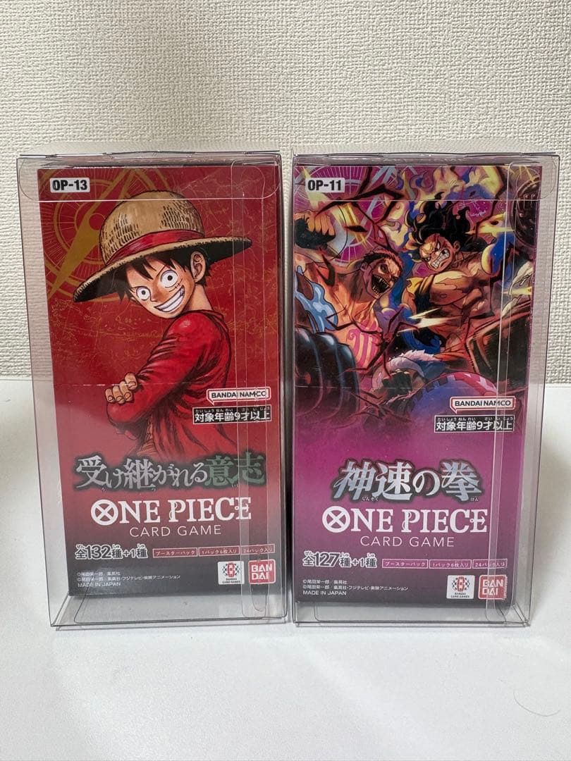 受け継がれる意志 神速の拳　未開封BOX テープ付き