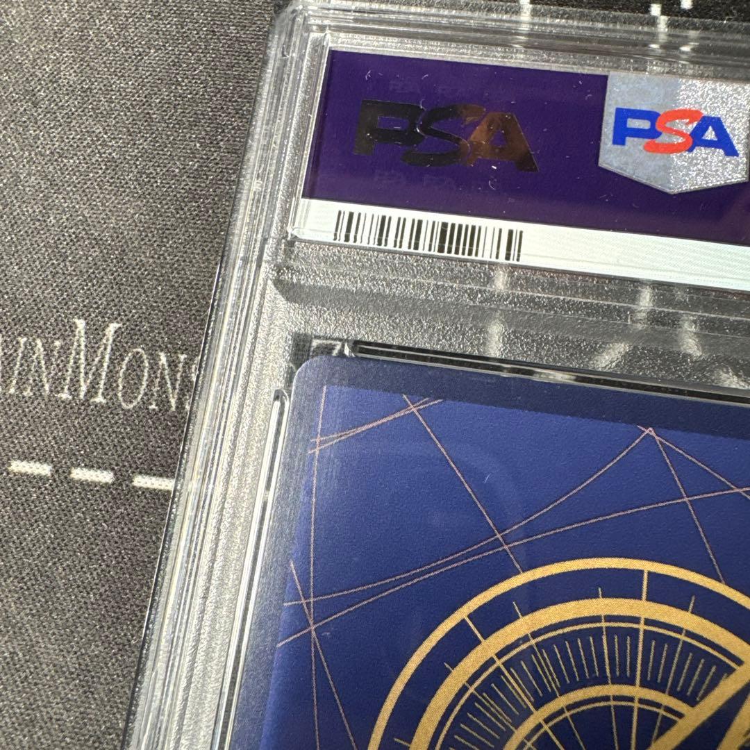 ゾロ コミパラ 中国語版 シリアル NO.207 psa10 双璧の覇者