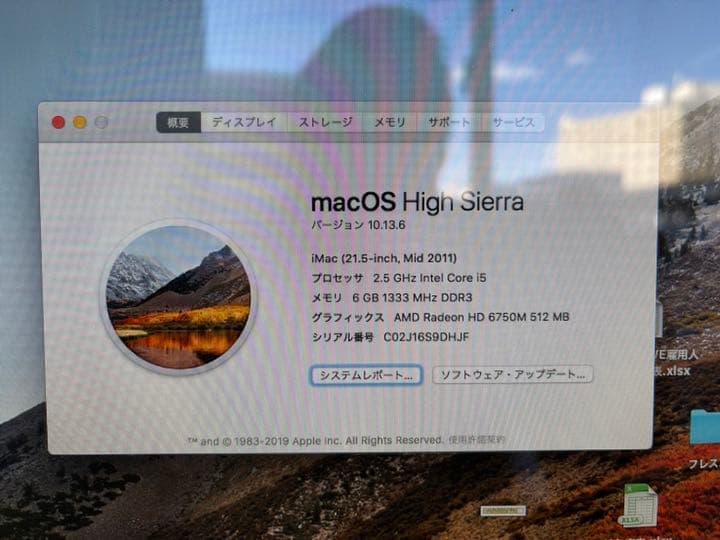 Appleのパソコンです。