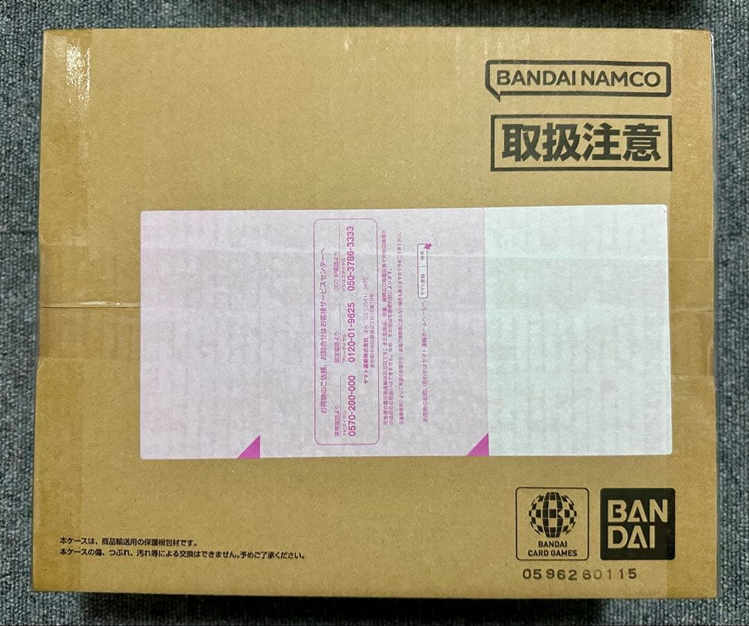 【新品・未開封】English 2nd Anniversary set日本語版