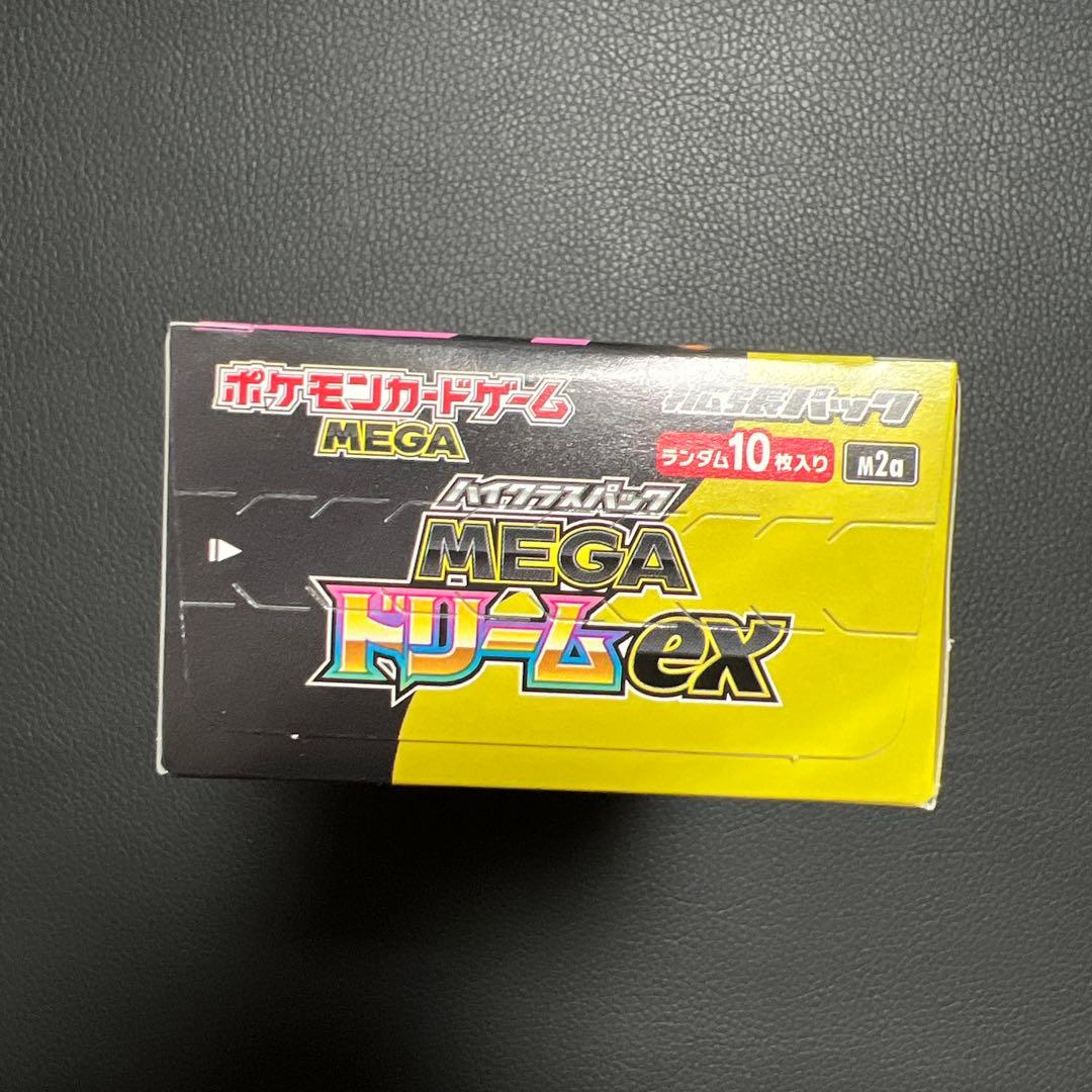 メガドリームex ぺりぺり付き　シュリンク無し