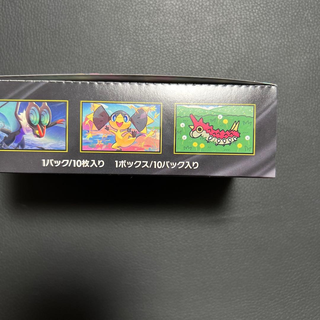 メガドリームex ぺりぺり付き　シュリンク無し