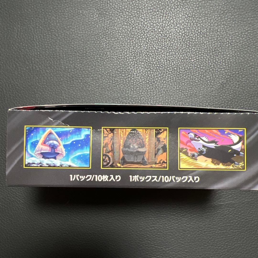 メガドリームex ぺりぺり付き　シュリンク無し