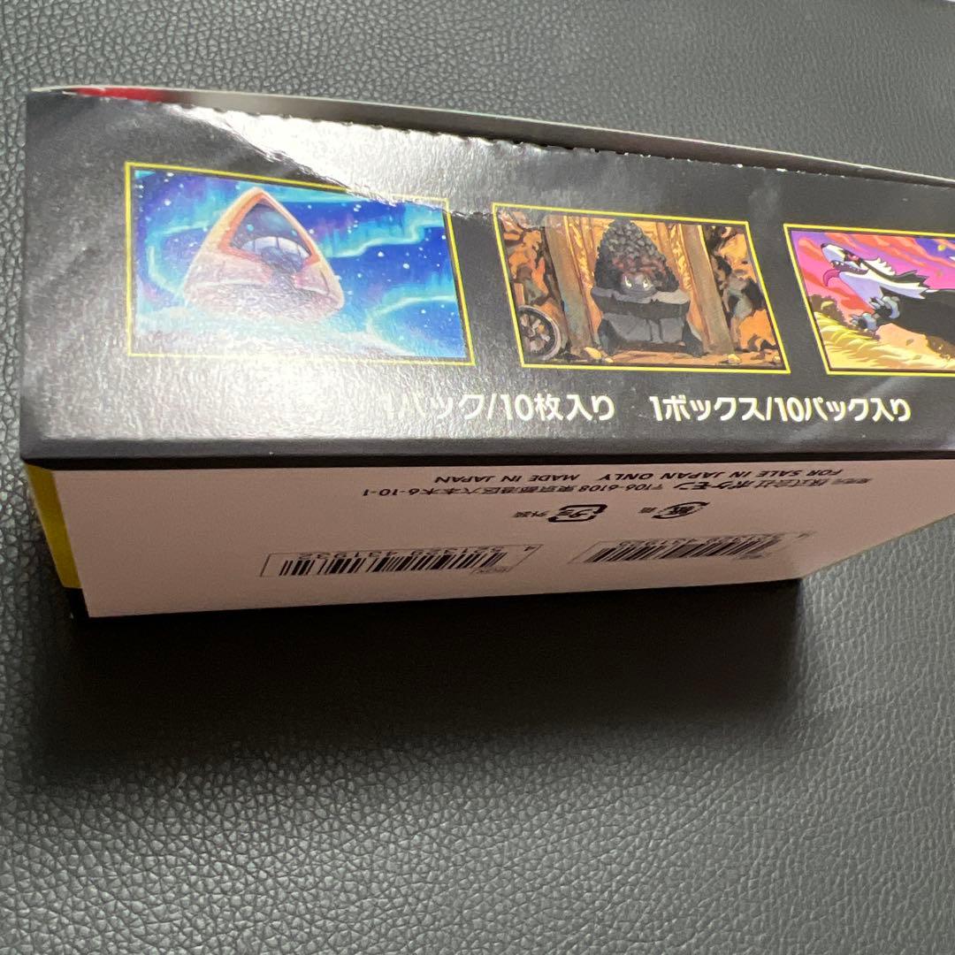 メガドリームex ぺりぺり付き　シュリンク無し