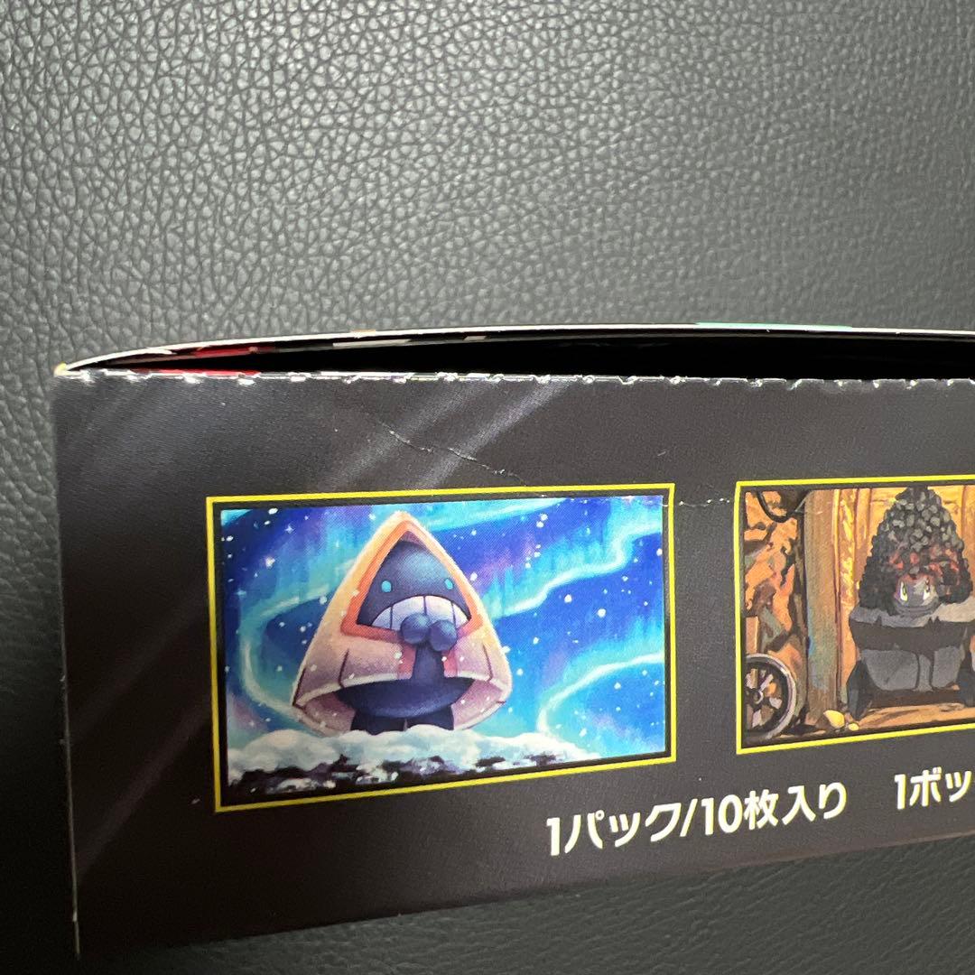 メガドリームex ぺりぺり付き　シュリンク無し