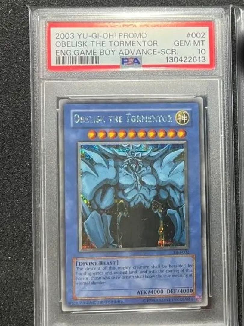 【鑑定品】遊戯王　三幻神　GBI オベリスク　PSA10