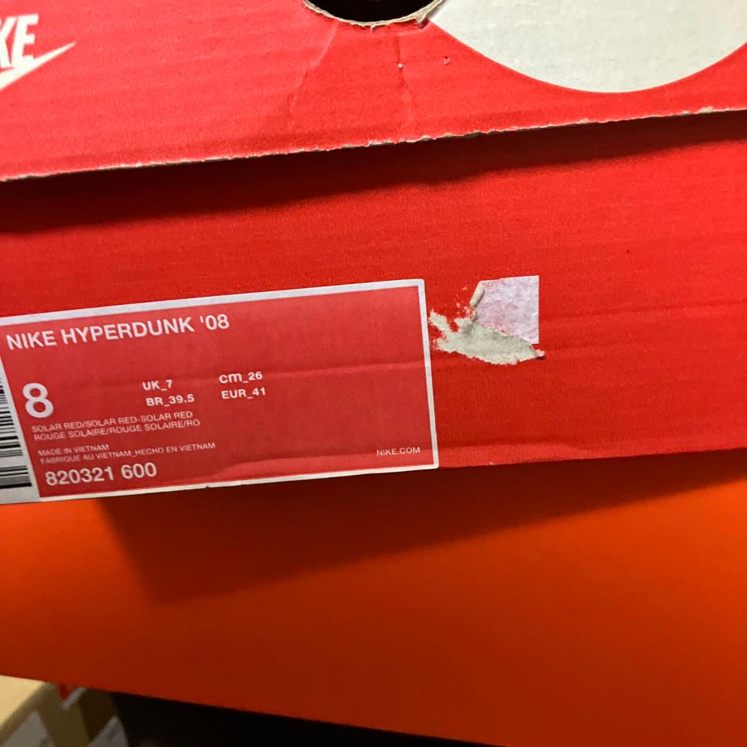 ハイパーダンク08 26センチ