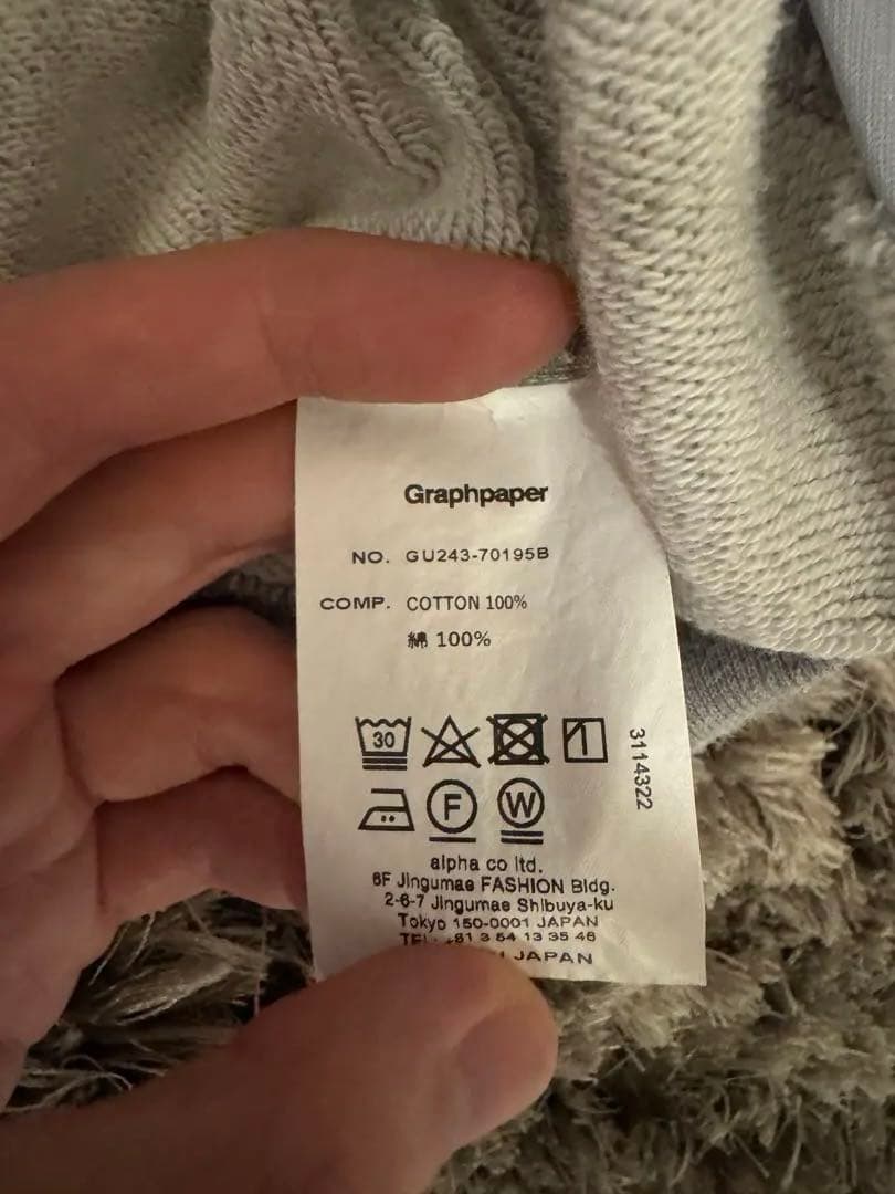 ARKNETS別注 グラフペーパー Azuma Terryグレー