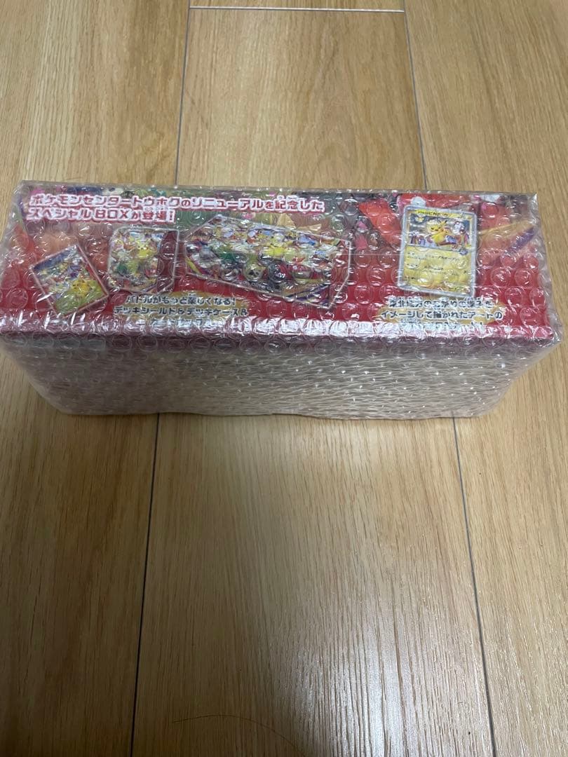 ポケモンカードゲーム ポケモンセンター トウホク 未開封 シュリンク付き