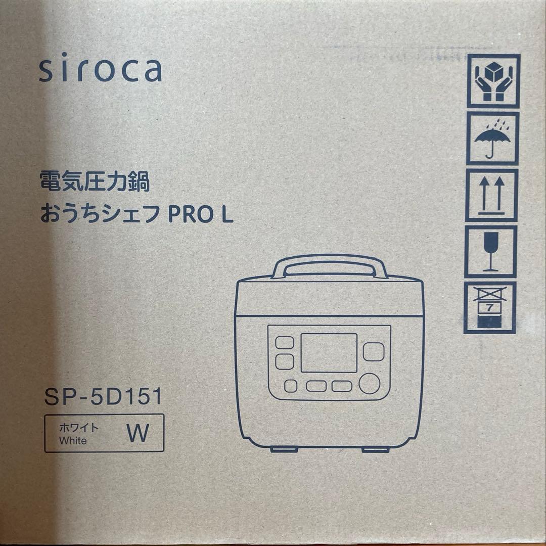 siroca 電気圧力鍋 SP-5D151 ホワイト 4〜6人用