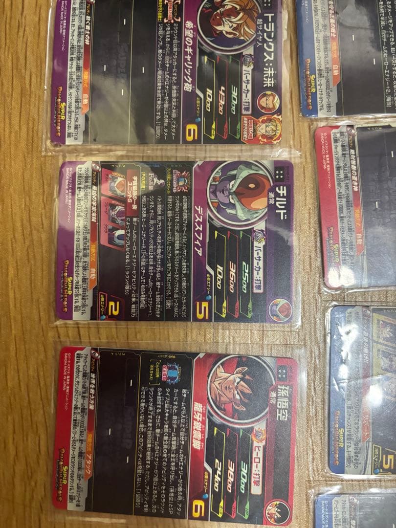 ドラゴンボールヒーローズ　DA .UR.SEC