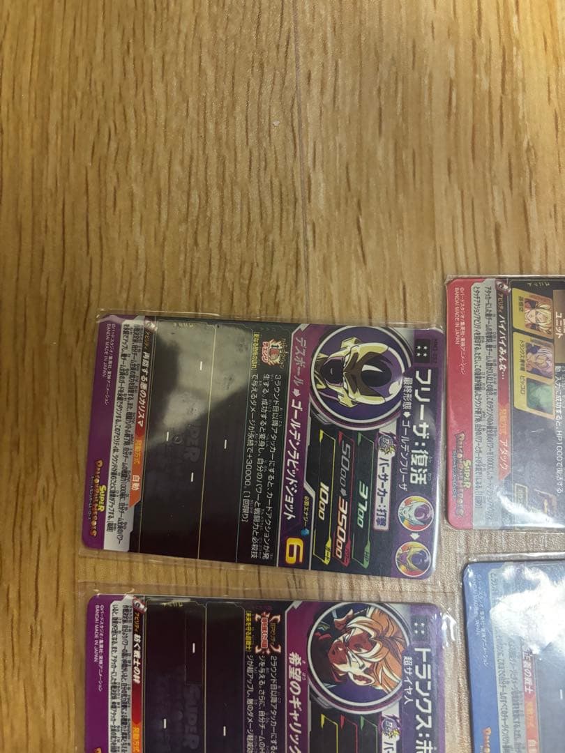 ドラゴンボールヒーローズ　DA .UR.SEC