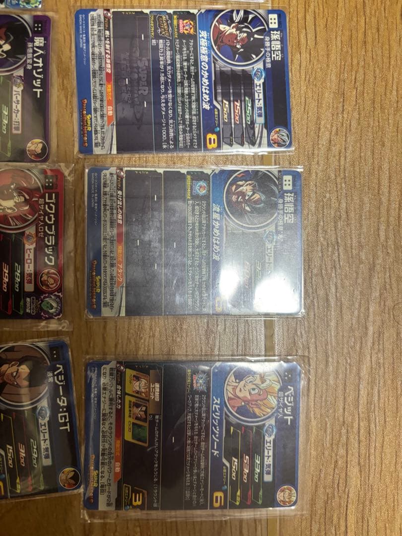 ドラゴンボールヒーローズ　DA .UR.SEC