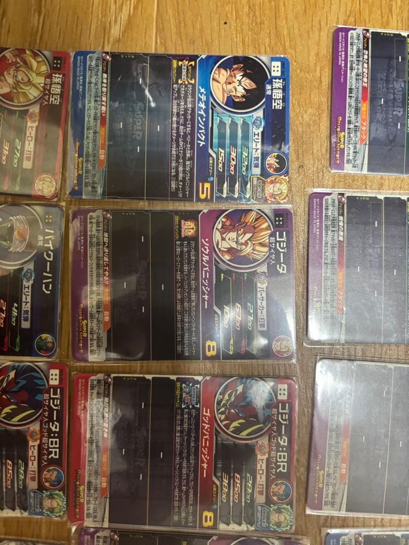 ドラゴンボールヒーローズ　DA .UR.SEC