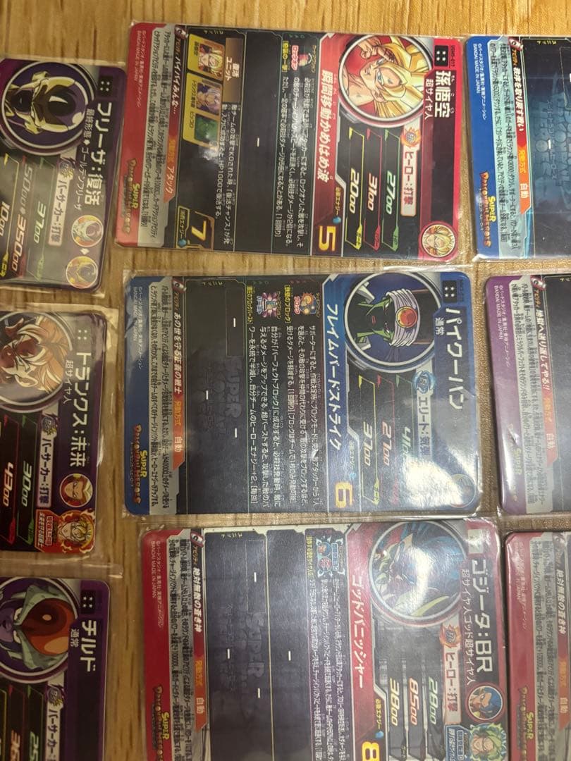 ドラゴンボールヒーローズ　DA .UR.SEC