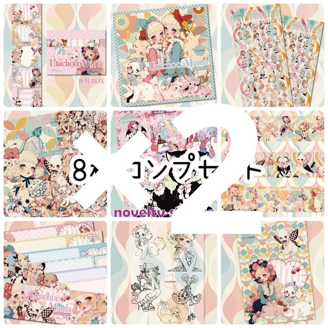 ルイ様♡ありがとうございます♡