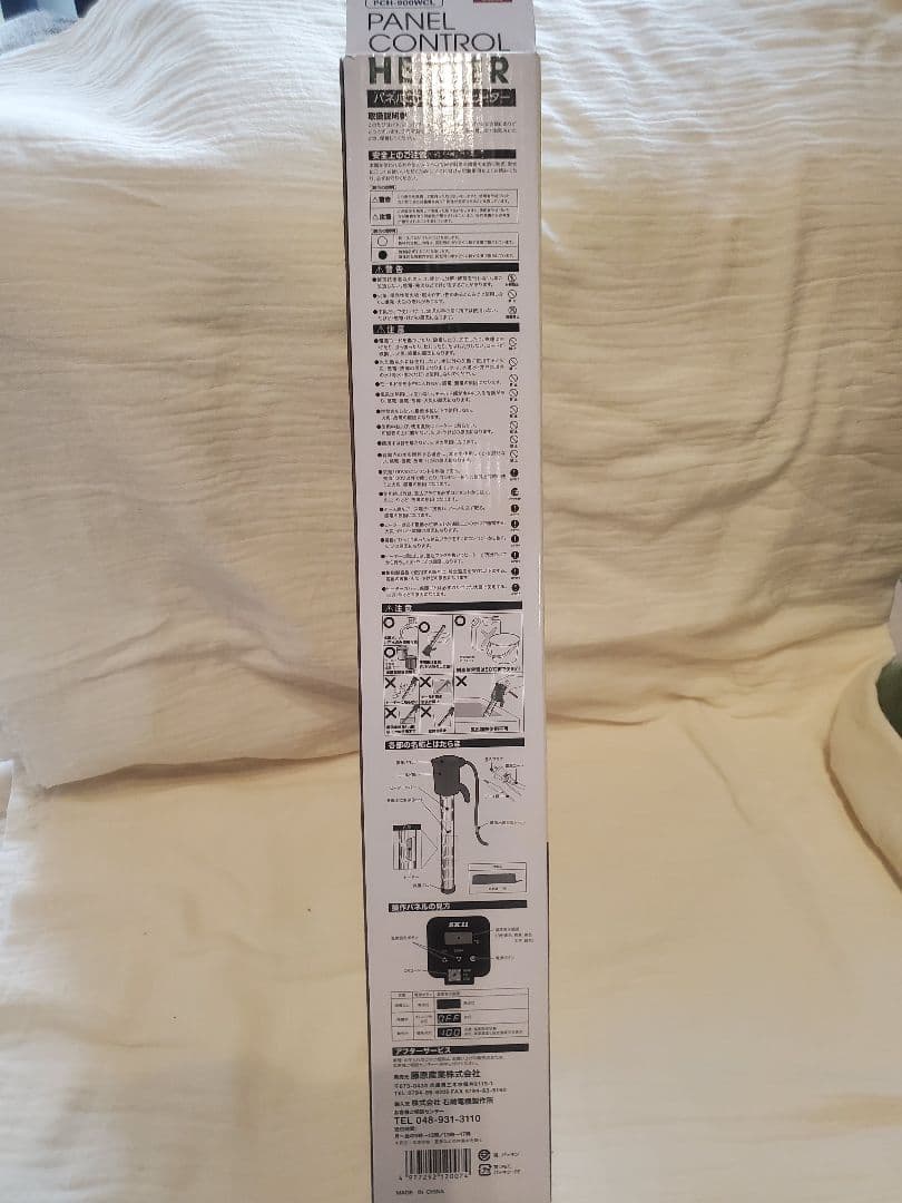 パネルコントロールヒーターＳ PCH-900WCL