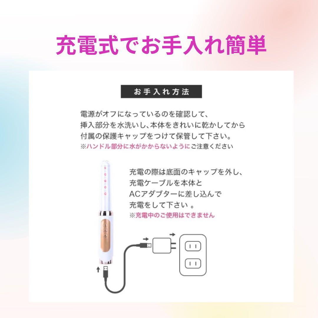 特別セール！家庭用ケア器yonicare